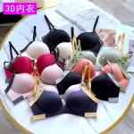 Code 3D2022 Shezaib Cute Stylish Contrast Glitter Patti Hollow Back Light Padded Adjustable 4 Back Hook Closure Bra